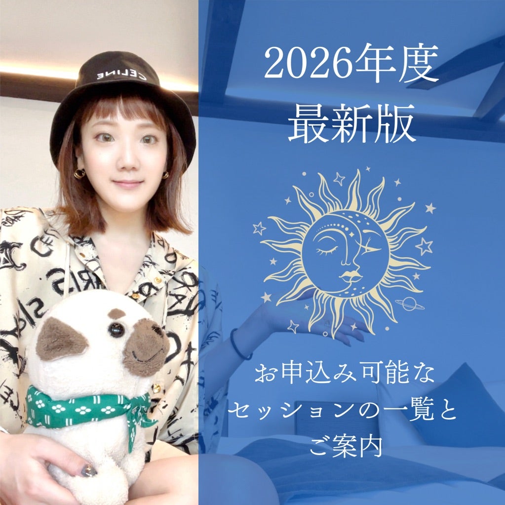 黒谷真衣のポートレート