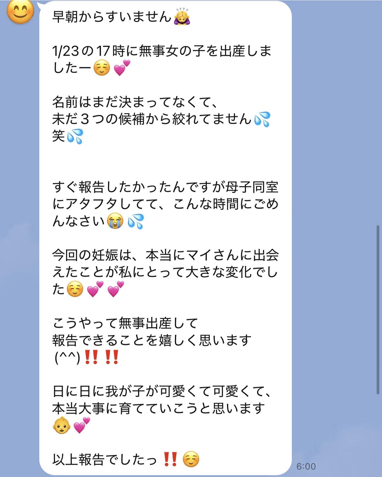 お客様の感想 8枚目