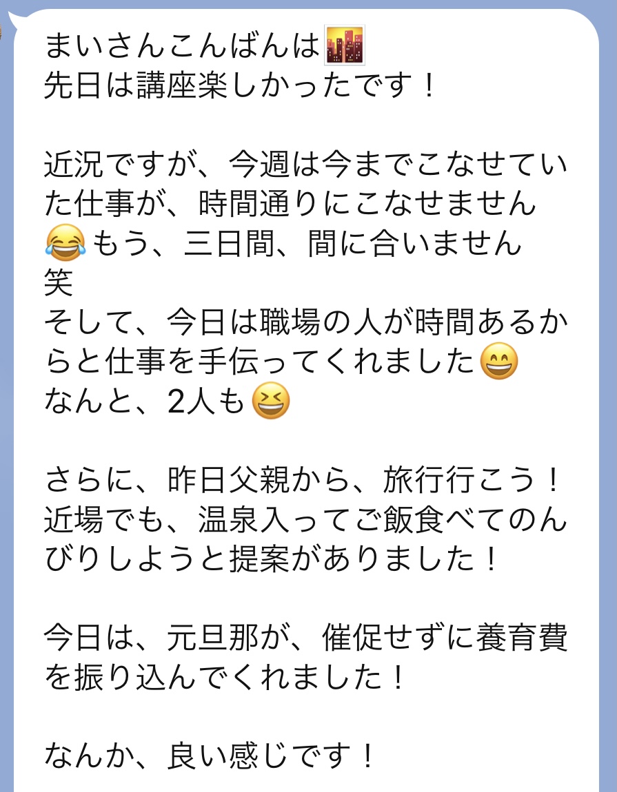 お客様の感想 9枚目